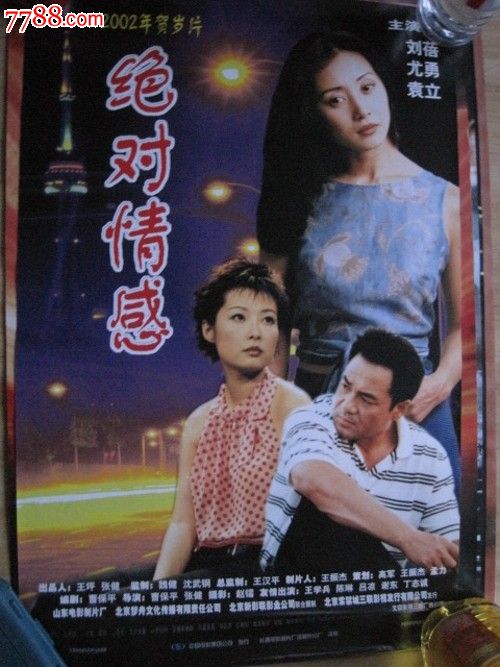 私企工作需要学位证吗